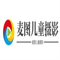 麥圖兒童攝影加盟