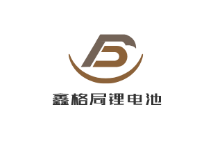 鑫格局鋰電池加盟