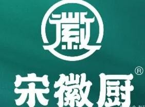 宋徽廚加盟