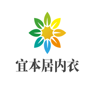 宜本居內衣加盟