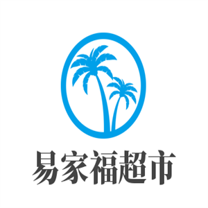 易家福超市加盟