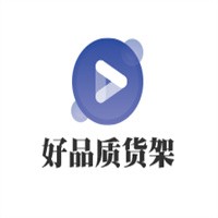 好品質貨架加盟