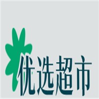 優選超市加盟