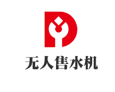 無人售水機加盟