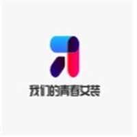 我們的青春女裝加盟