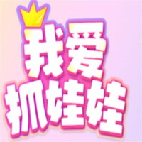 我愛抓娃娃加盟