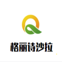 格麗詩沙拉健康餐加盟