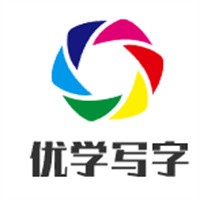 優(yōu)學(xué)寫(xiě)字加盟