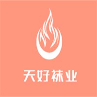 天好襪業加盟