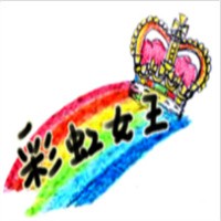 彩虹女王時尚包包加盟