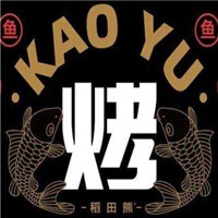 稻田熊深海烤魚加盟