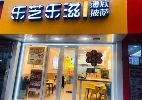 樂芝樂滋披薩加盟