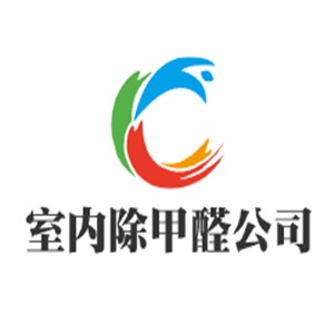 室內除甲醛公司加盟