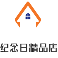 紀念日精品店加盟
