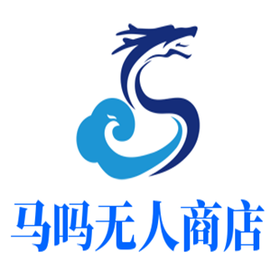 馬嗎無人商店加盟