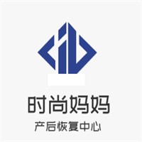 時尚媽媽產后恢復中心加盟
