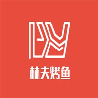 林夫烤魚(yú)加盟