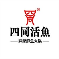 四同活魚火鍋加盟