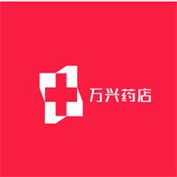 萬(wàn)興藥店加盟