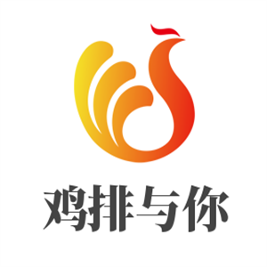 雞排與你加盟