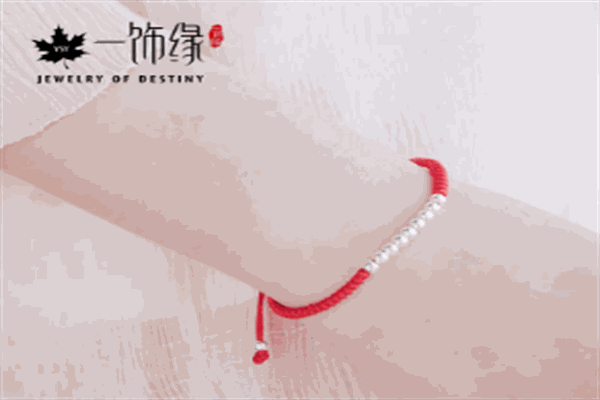 一飾緣加盟