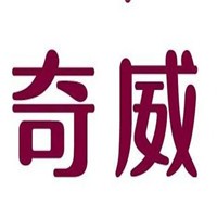 奇威女裝加盟