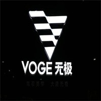 無極機(jī)車加盟