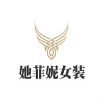 她菲妮女裝加盟