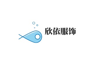 欣依服飾加盟