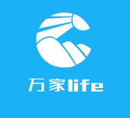 萬家life加盟