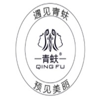 青蚨化妝品加盟