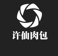 許仙肉包加盟