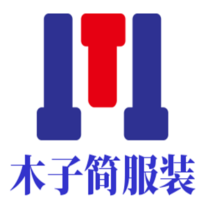 木子簡服裝加盟