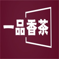 一品香茶加盟