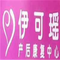 伊可瑤產后加盟
