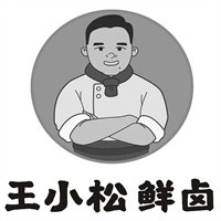 王小松鮮鹵加盟