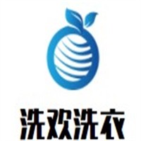 洗歡洗衣加盟