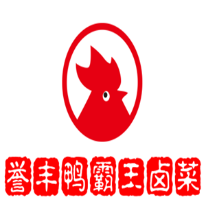 譽豐鴨霸王鹵菜加盟