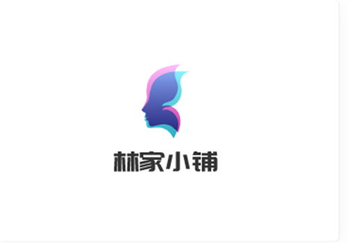 林家小鋪加盟
