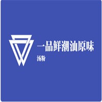 一品鮮潮汕原味湯粉加盟