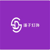揚子燈飾加盟