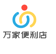 萬家便利店加盟