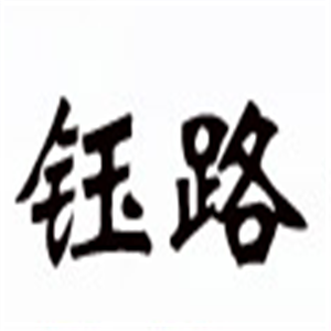 鈺路電動(dòng)車加盟