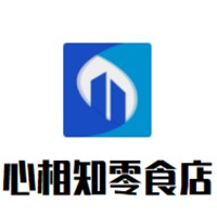 心相知零食店加盟
