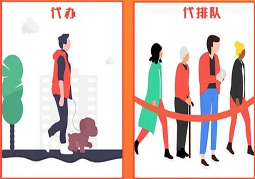 悠悠跑腿加盟