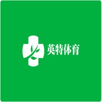 英特體育加盟