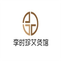 李時(shí)珍艾灸館加盟