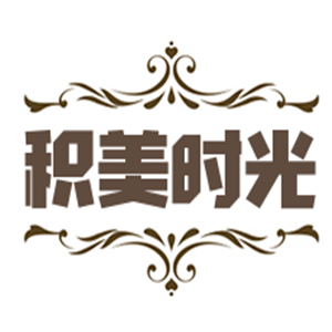 積美時光美容院加盟