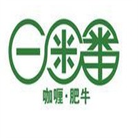 一米番咖喱餐廳加盟