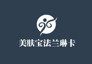 美膚寶法蘭琳卡程加盟